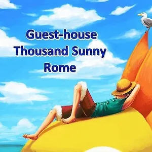 旅馆 Thousand Sunny *